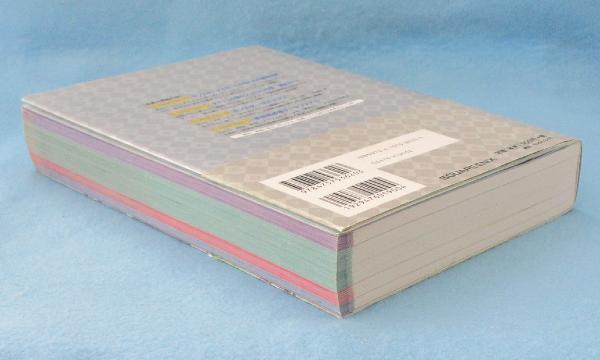 【最強データ】ドラゴンクエストモンスターズ テリーのワンダーランド3D 81wCorpO+sL._AC_UL210_SR210,