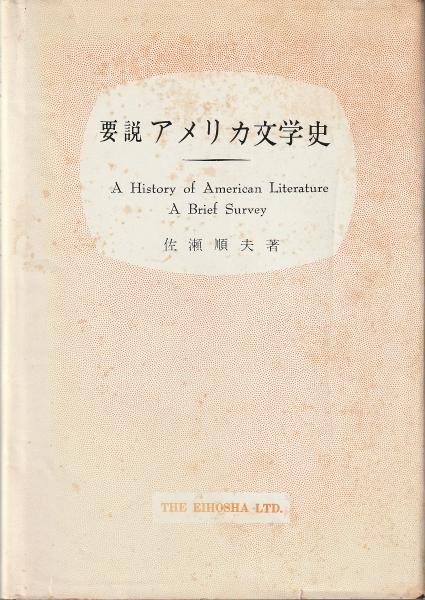 宮本百合子全集（1～25/別巻1～2/補巻1～2/ 補遺/別冊/31巻揃