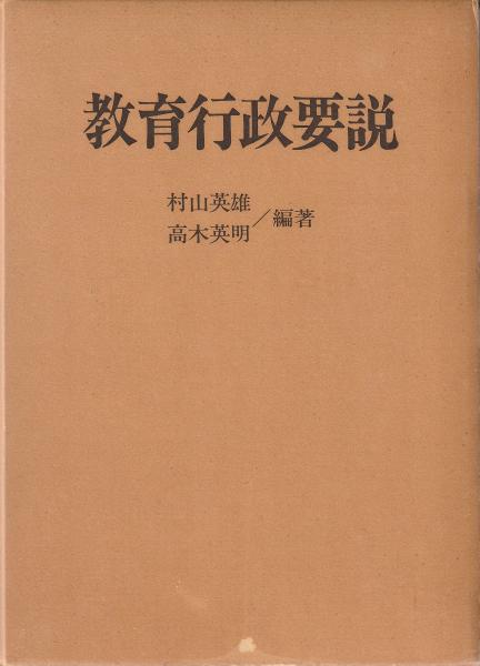 いま、光の中で : 悩むな、つきすすめ、青春(西城秀樹 著
