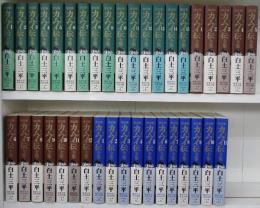 決定版 カムイ伝全集(白土三平 著) / 古本、中古本、古書籍の
