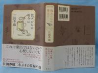 彼女たちの場合は