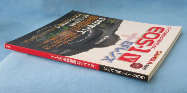 EOS-1v+EFレンズ : EFレンズ徹底特写レポート / みなみ書店