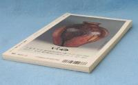小さな蕾　1995年10月号 No.327