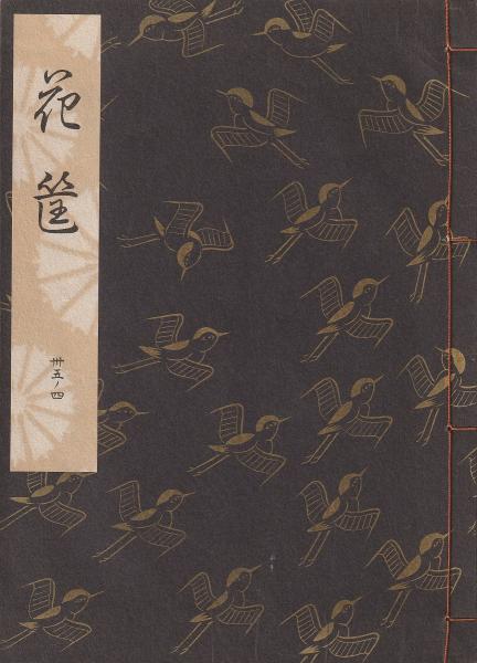 英語辞書の変遷 英・米・日本を併せ見て