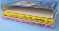 神秘のタロット占い