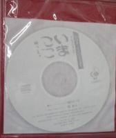 相田みつをひとり語り