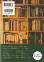 村上春樹翻訳ほとんど全仕事