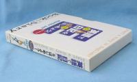 『英語で日記』をはじめよう!