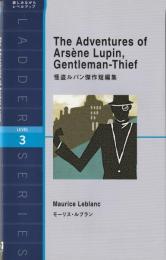 怪盗ルパン傑作短編集　The Adventures of Arsène Lupin, Gentleman-Thief（Level 3 1600-word) ＜ラダーシリーズ＞