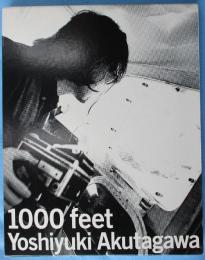 1000 feet Yoshiyuki Akutagawa