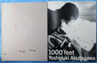 1000 feet Yoshiyuki Akutagawa