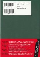 赤ずきん、旅の途中で死体と出会う。