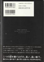 長い廊下がある家