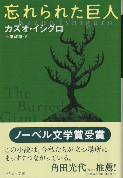 宮本百合子全集（1～25/別巻1～2/補巻1～2/ 補遺/別冊/31巻揃