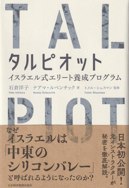 シャーロック=ホームズ全集〈全14巻揃〉(コナン・ドイル 著