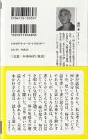 妻に捧げた1778話
