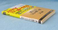 妻に捧げた1778話