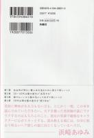 髪の明るさは女性の一生を照らす