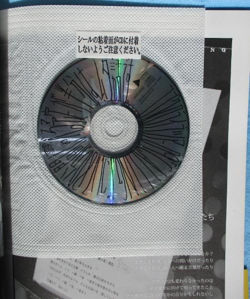 『Roadmade』 コブクロ/ヤマハミュージックメディア(著者) 『Roadmade』 コブクロ/ヤマハミュージックメディア(著者)