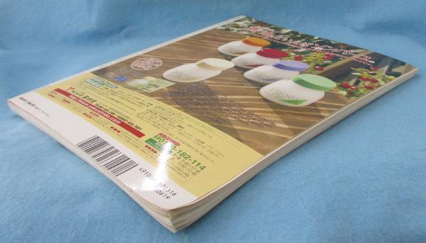 NHKテレビテキスト」すてきにハンドメイド 2011年3月号 / 古本、中古本