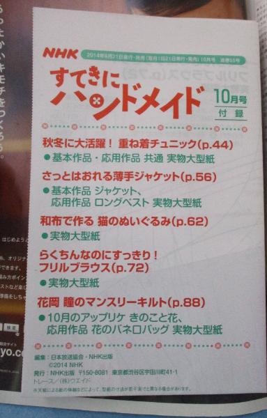 知楽遊学シリーズ 仕事学のすすめ 2010年10・11月 世界を見据え