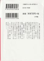 私はいったい、何と闘っているのか