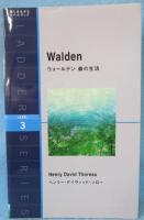 ウォールデン森の生活 Walden （Level 3 1600-word) ＜ラダーシリーズ＞