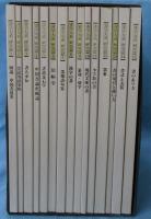 書学大系