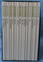 書学大系