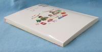作るのが楽しくなるクラフトBook : 折り紙も工作も!