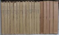 「岩波講座」　東洋思潮 （全18回105冊の内2冊欠本）