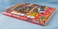 オートバイ 2021年1月号