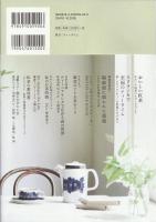 Tea Time　Vol.7
