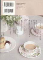 Tea Time　Vol.8