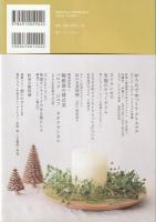 Tea Time　Vol.9
