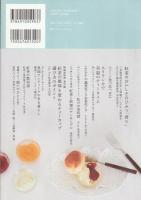 Tea Time　Vol.10