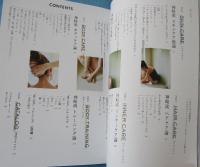 神崎CARE : Megumi Kanzaki CARE BOOK