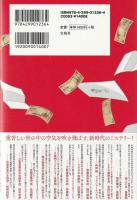 元彼の遺言状