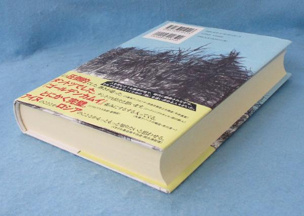 【中古】 家庭の電気工学 第４版/オーム社/家庭電気文化会 中古】 家庭の電気工学 第4版/オーム社/家庭電気文化会 中古】 家庭