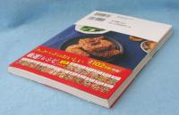 クックパッドのおいしい厳選!おつまみレシピ