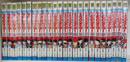 750ライダー　（1巻～23巻・25巻 / 24巻組） （少年チャンピオン・コミックス）