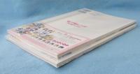 ラブライブ!μ's Nowadays /サンシャイン!! Aqours Nowadays （2冊組）