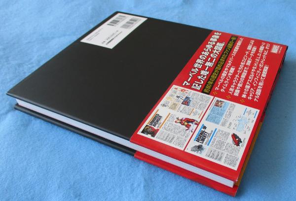 大特価　marvel翻訳本まとめ売り マーベル・コミック』の表紙＋ミニフィギュアをコレクションできる