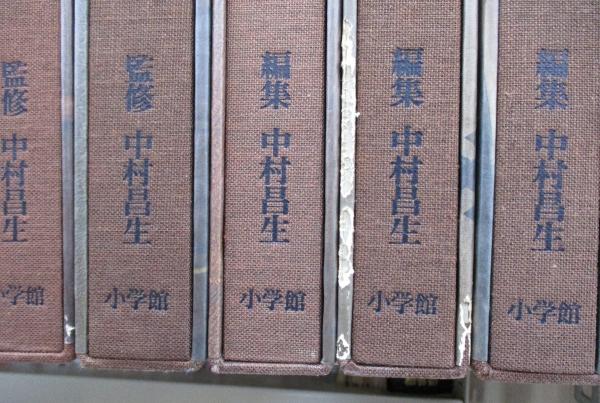 数寄屋建築集成 （全9巻揃）(中村昌生 監修) / みなみ書店 / 古本