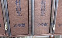 数寄屋建築集成 （全9巻揃）(中村昌生 監修) / 古本、中古本、古書籍の