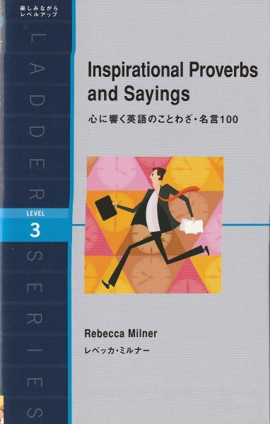 ジュール ヴェルヌの暗号 レンヌ ル シャトーの謎と秘密結社 ミシェル ラミ 著 高尾謙史 訳 みなみ書店 古本 中古本 古書籍の通販は 日本の古本屋 日本の古本屋