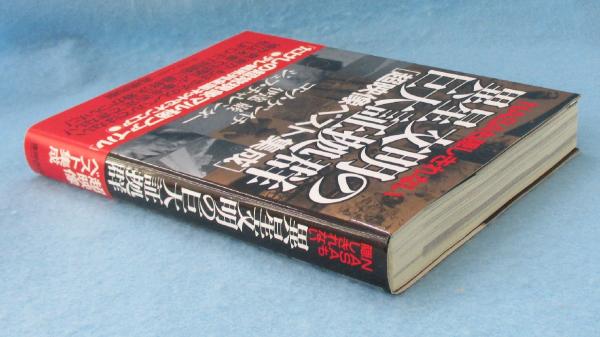 NASAも隠しきれない異星文明の巨大証拠群 : 超映像ベスト集成(コンノ