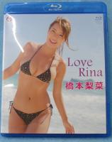 【Blu-ray】橋本梨菜 LoveRina