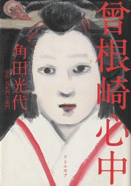 中国詩人選集 第一期 (全18巻揃/16巻・別巻・総索引) / みなみ 中国詩人選集 第一期 (全18巻揃/16巻・別巻・総索引) / みなみ