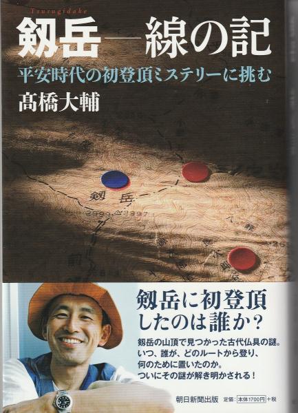 英語辞書の変遷 : 英・米・日本を併せ見て(小島義郎 著) / みなみ書店